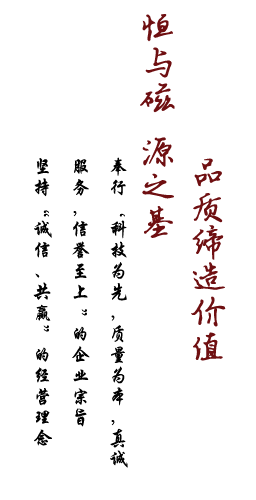企業(yè)文化