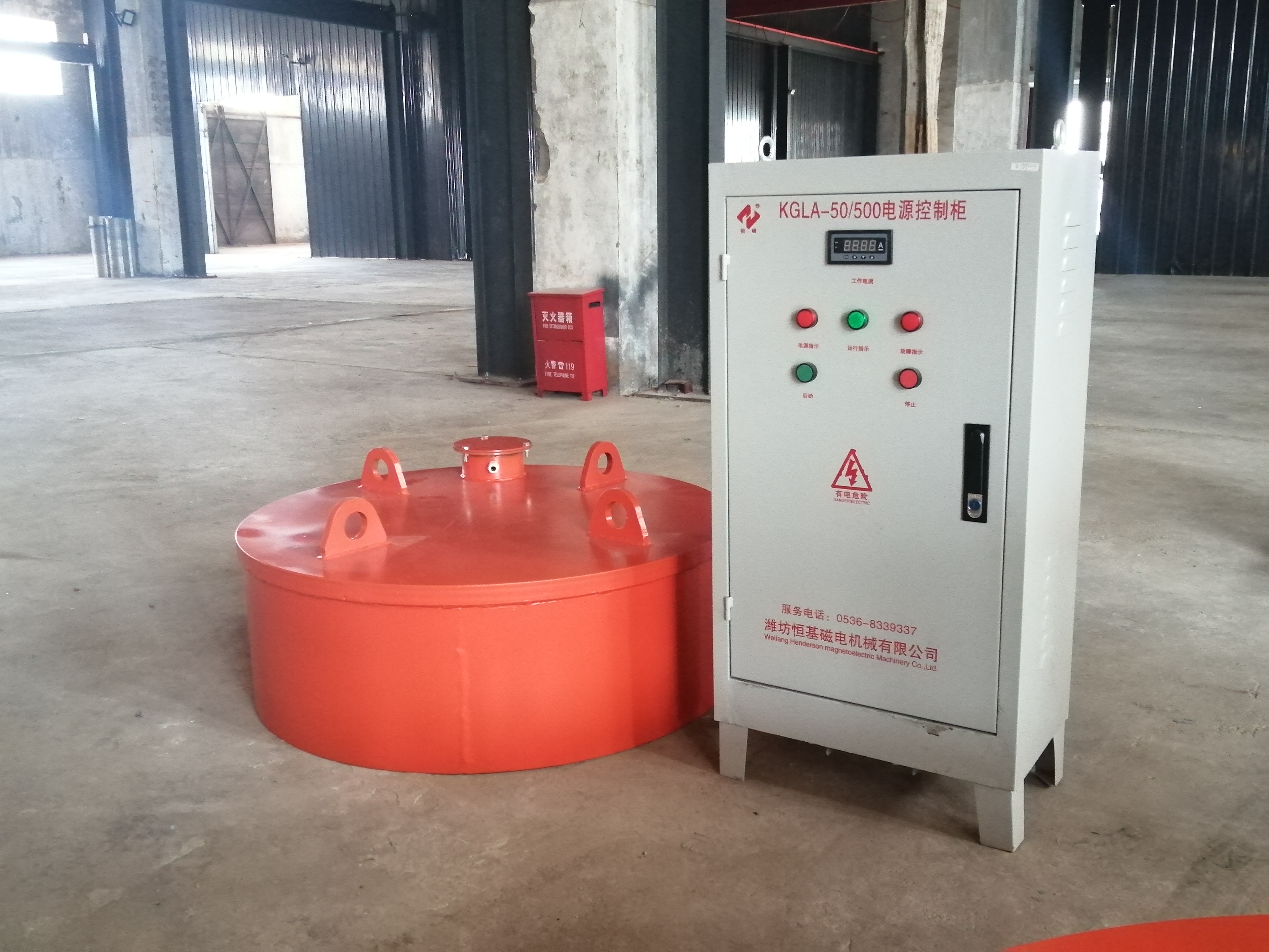 電磁吸鐵器